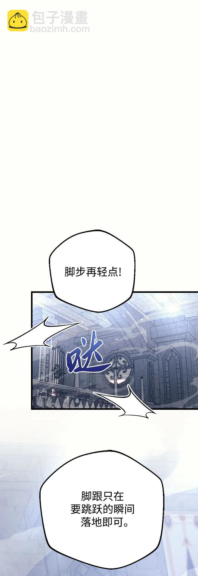 第54话44