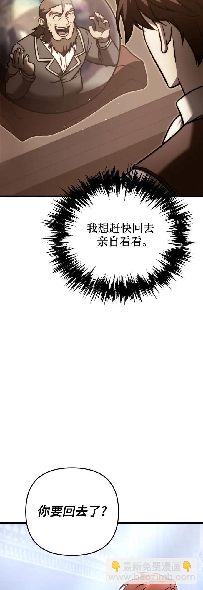 第54话5