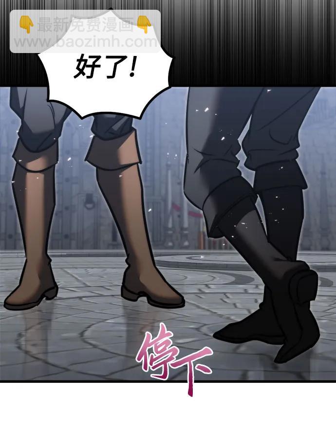 第54话55