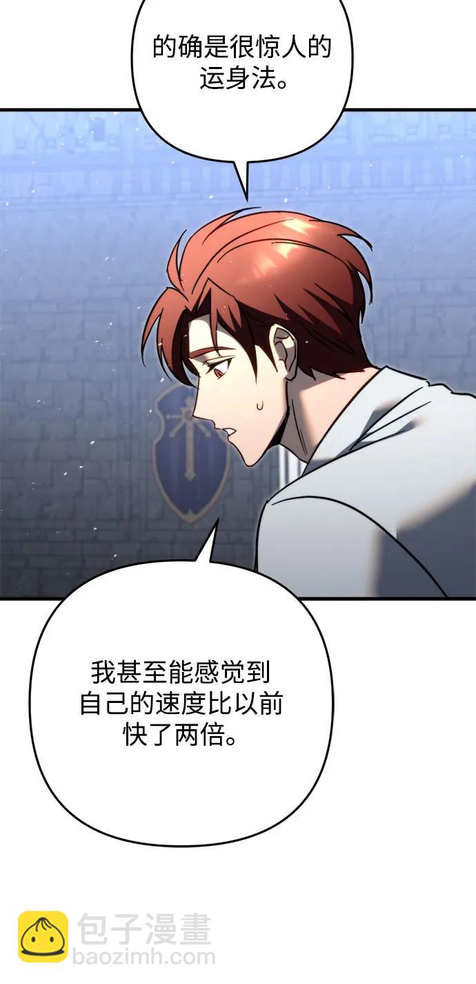 第54话58