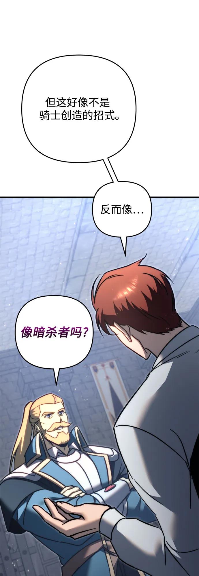 第54话59