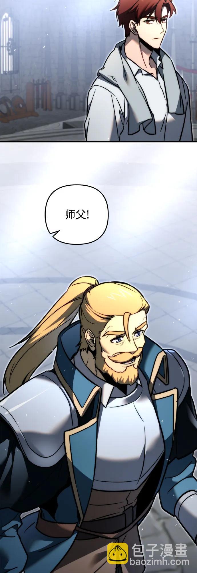 第54话6