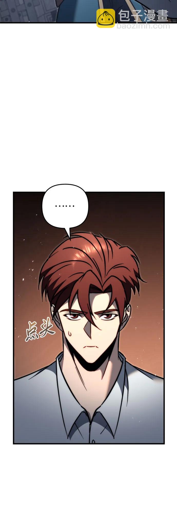 第54话60