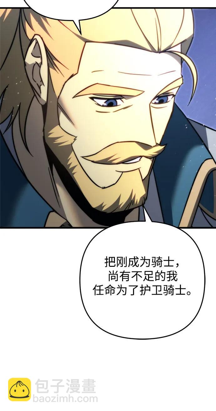 第54话62