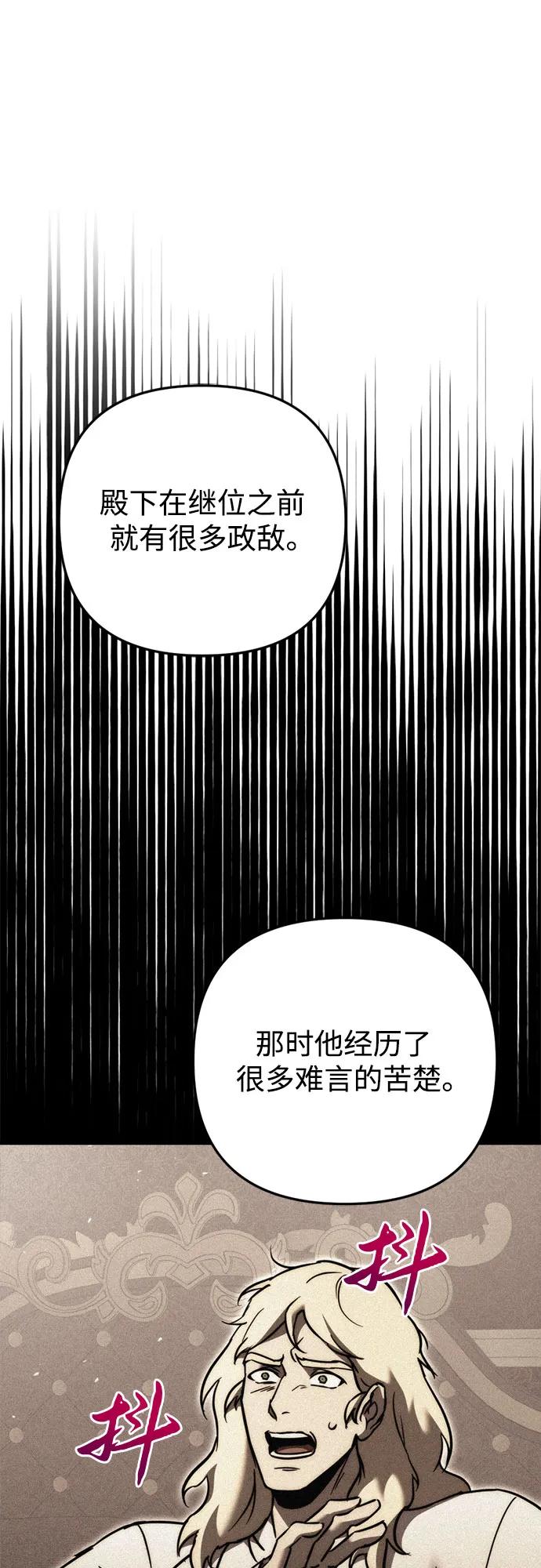 第54话63