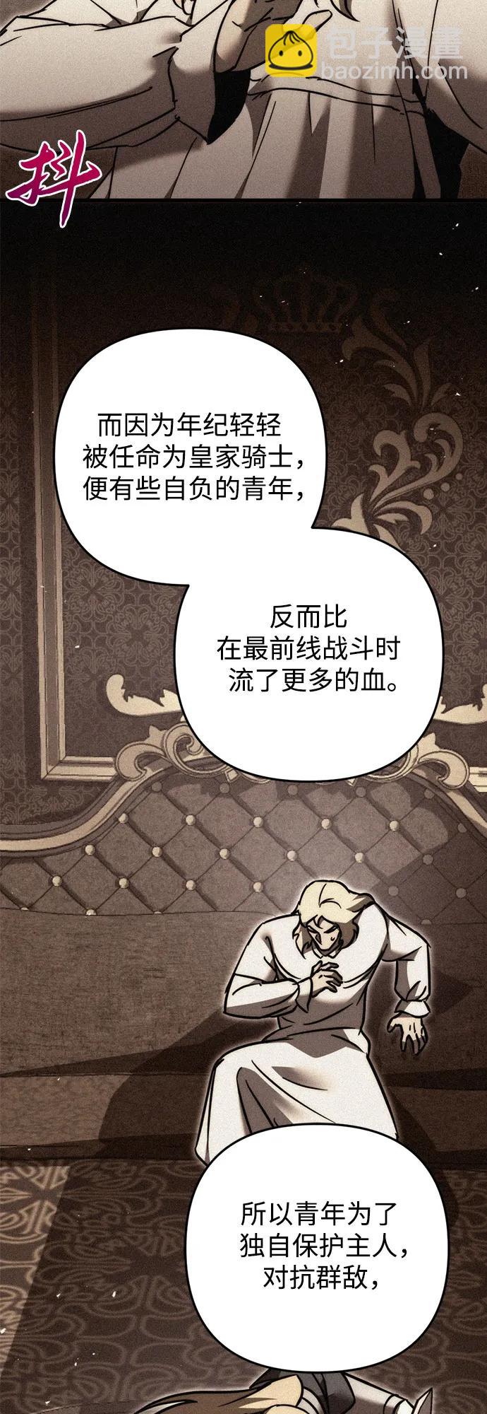 第54话64