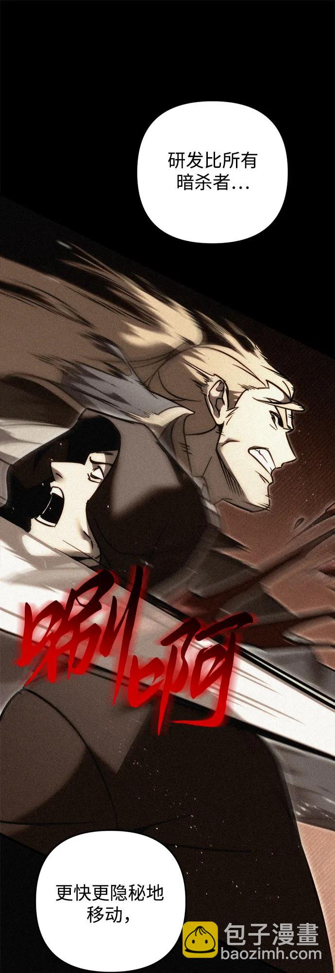 第54话66