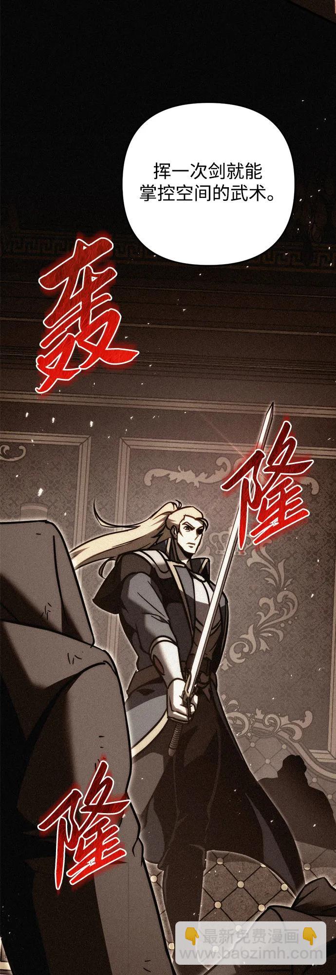 第54话67