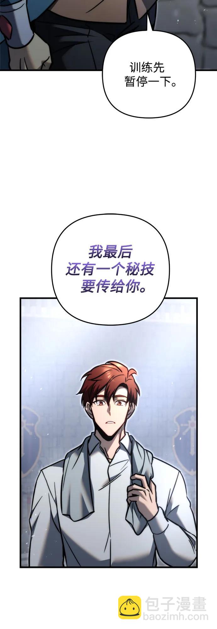 第54话7
