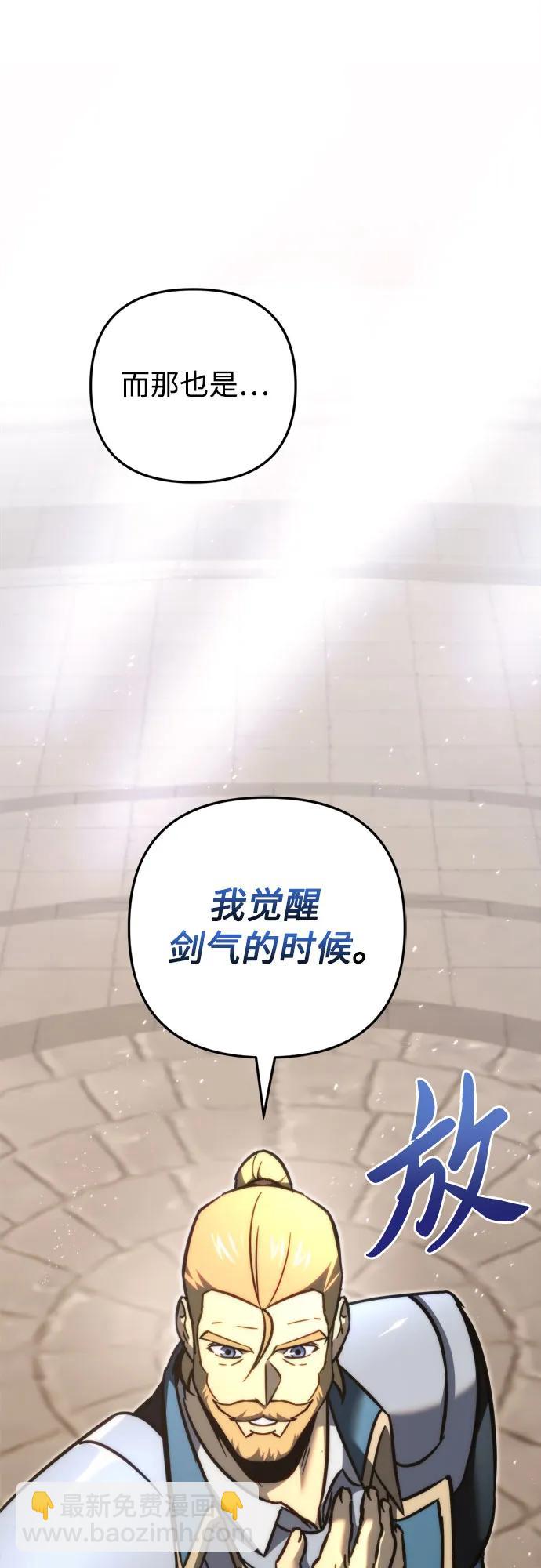 第54话71