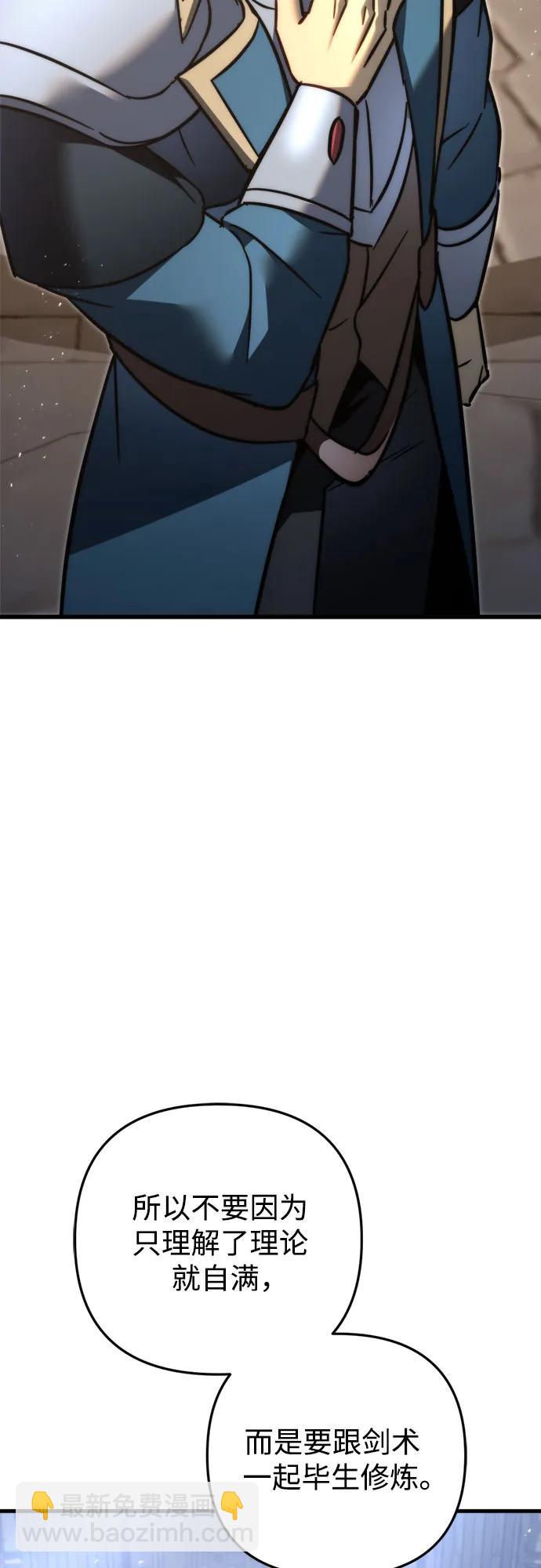 第54话72
