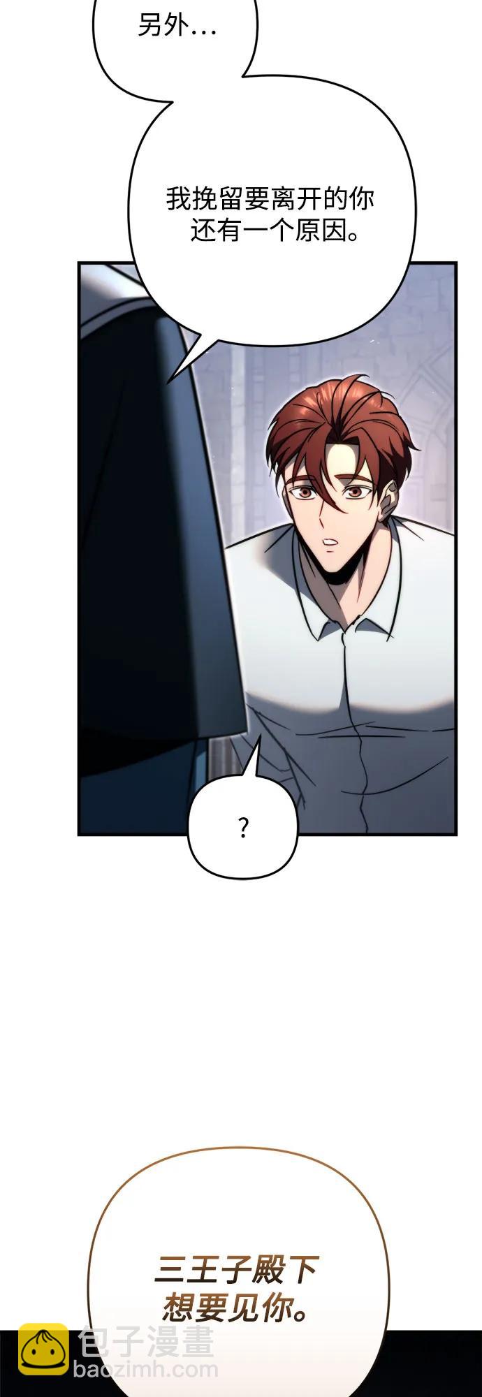 第54话76