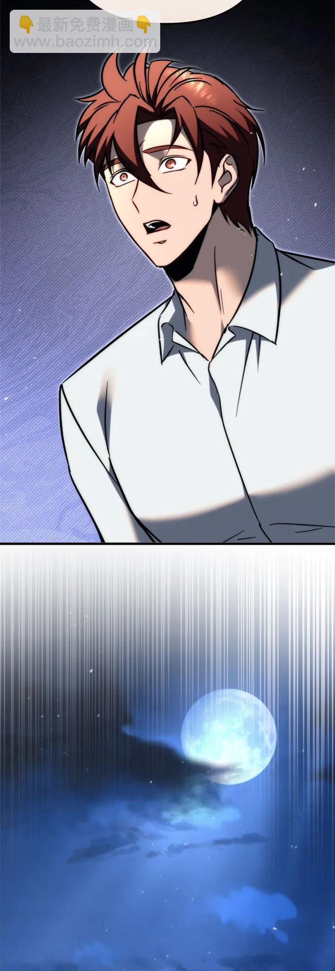 第54话77