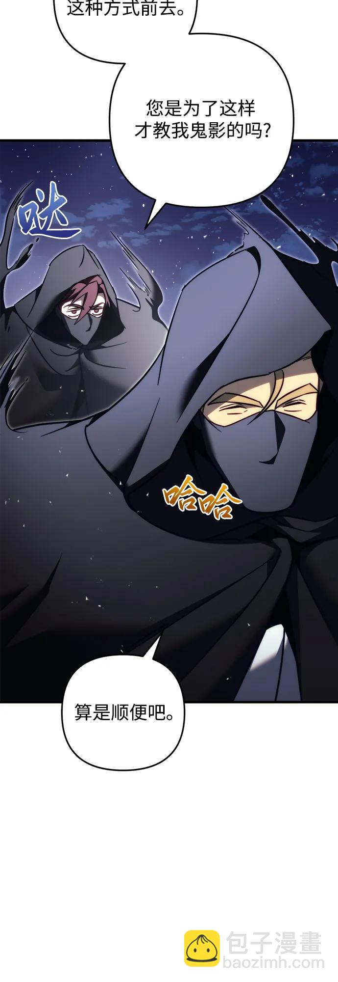 第54话81