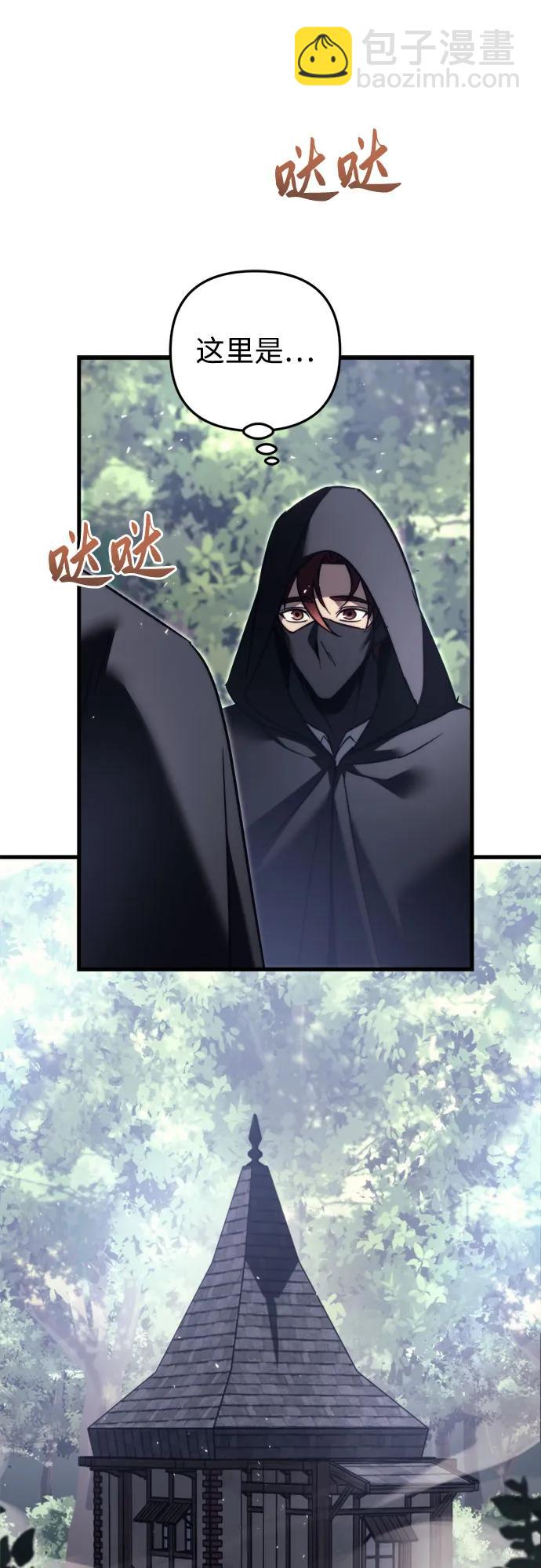 第54话83