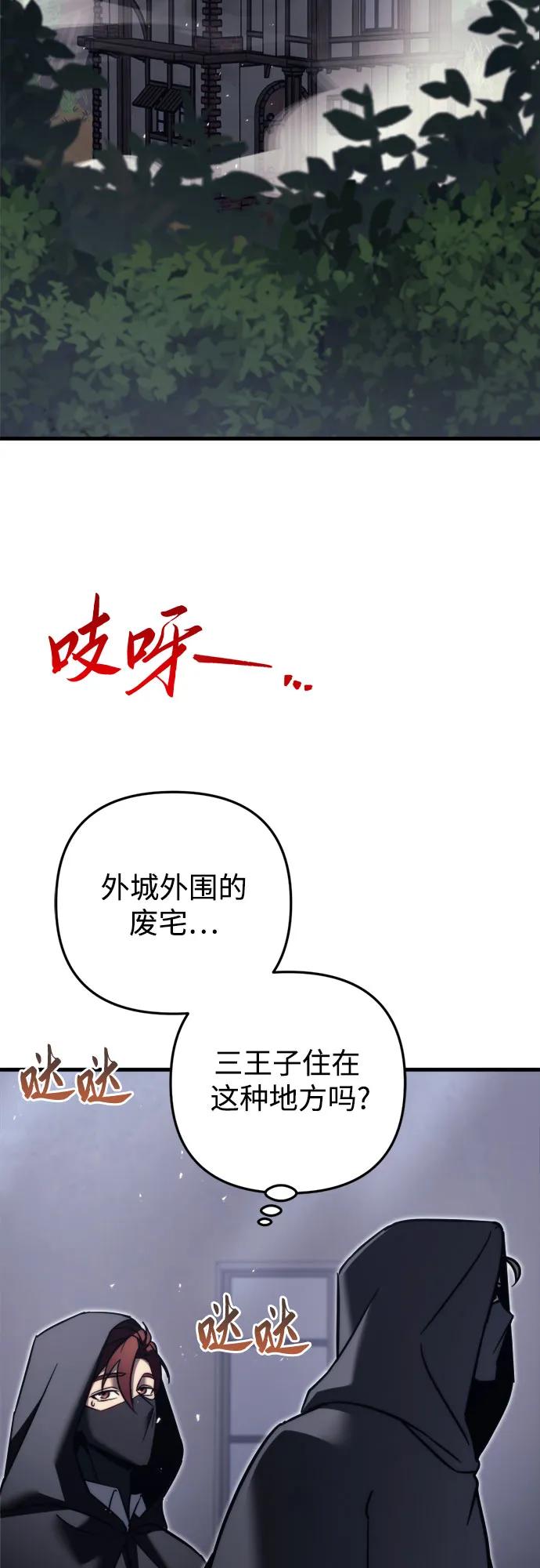 第54话84