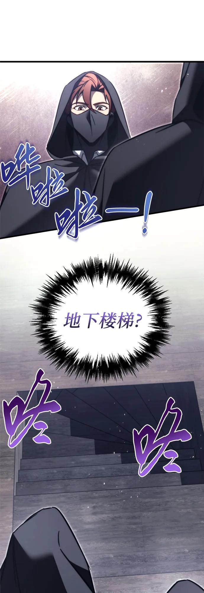 第54话86