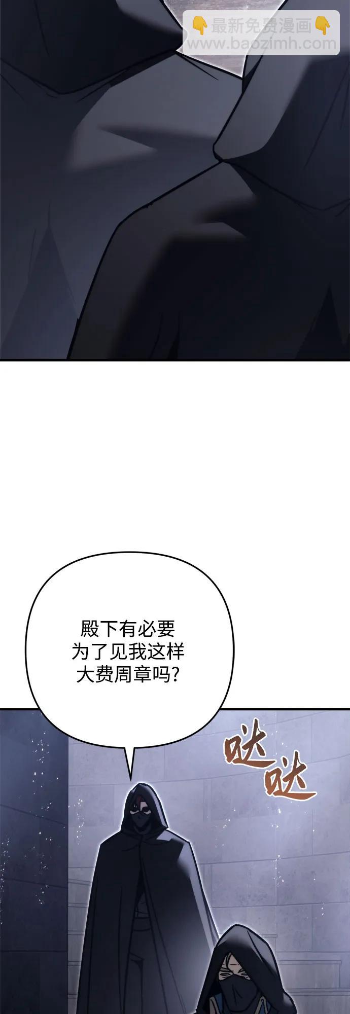 第54话87