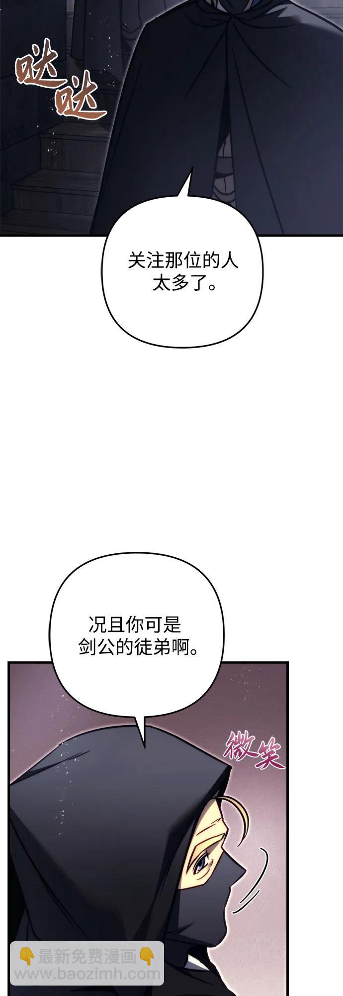 第54话88