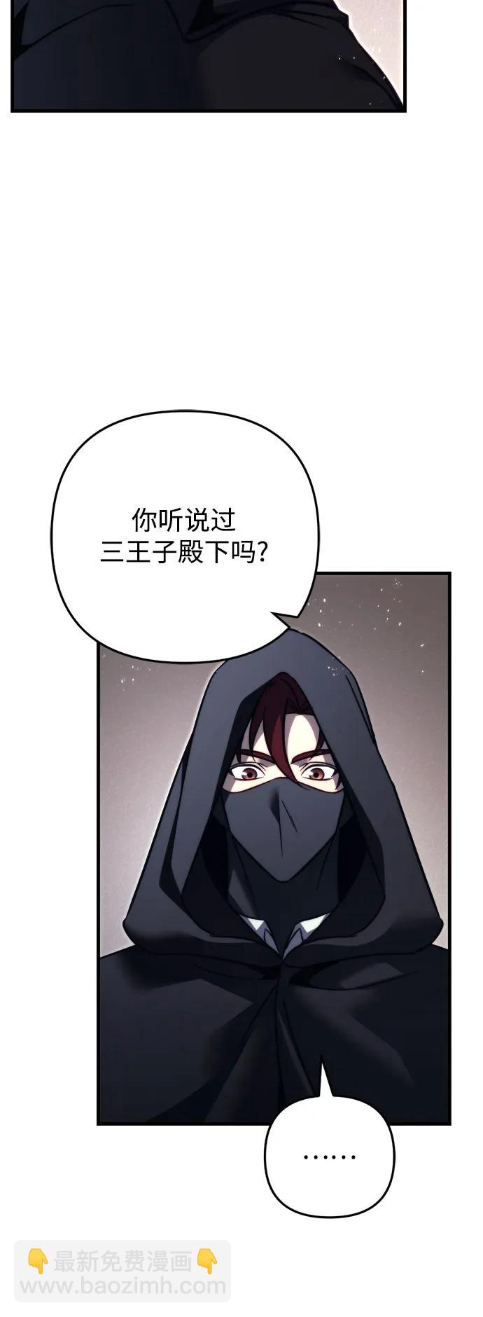 第54话89