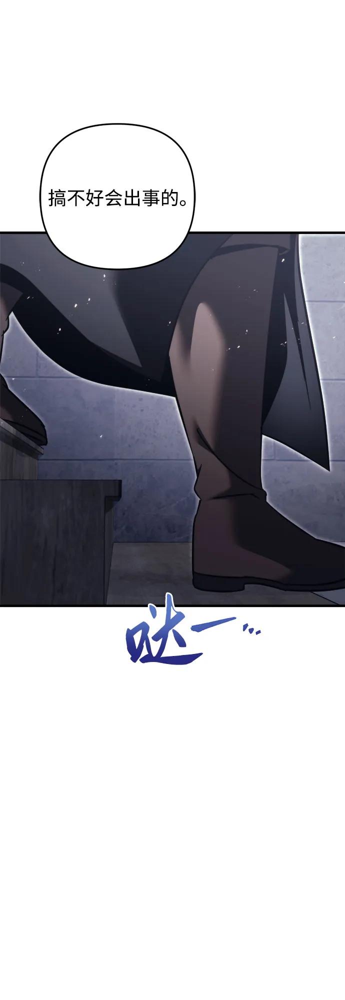 第54话91