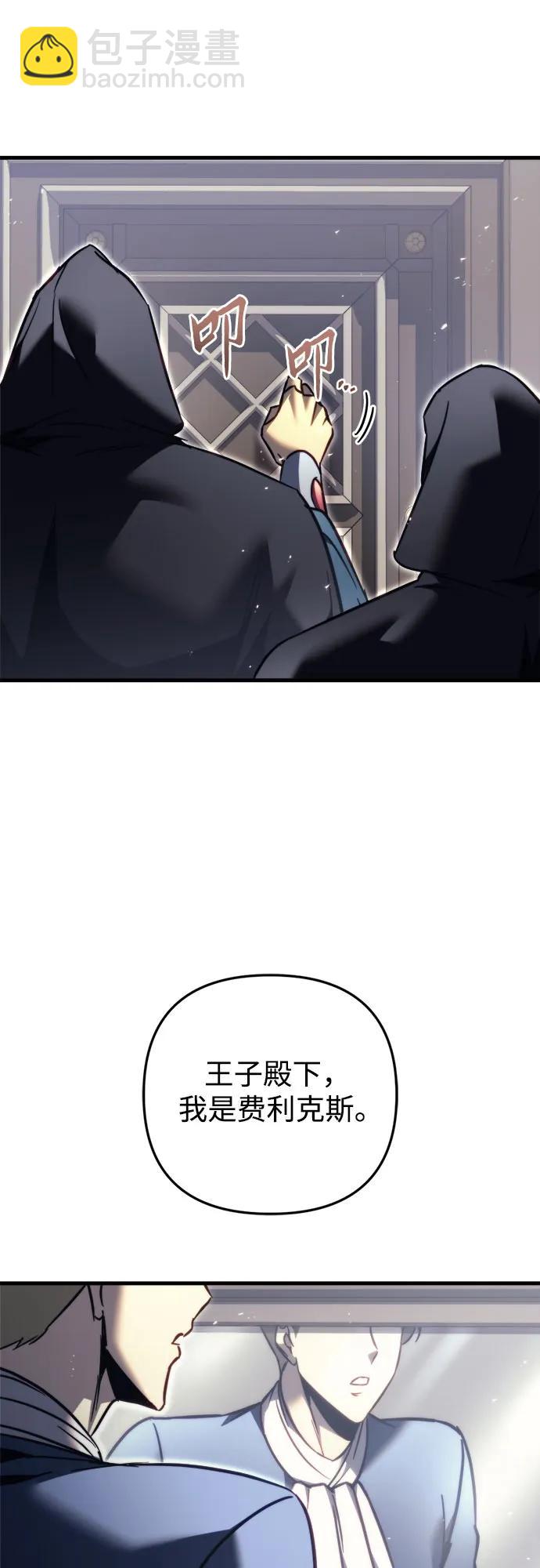 第54话92