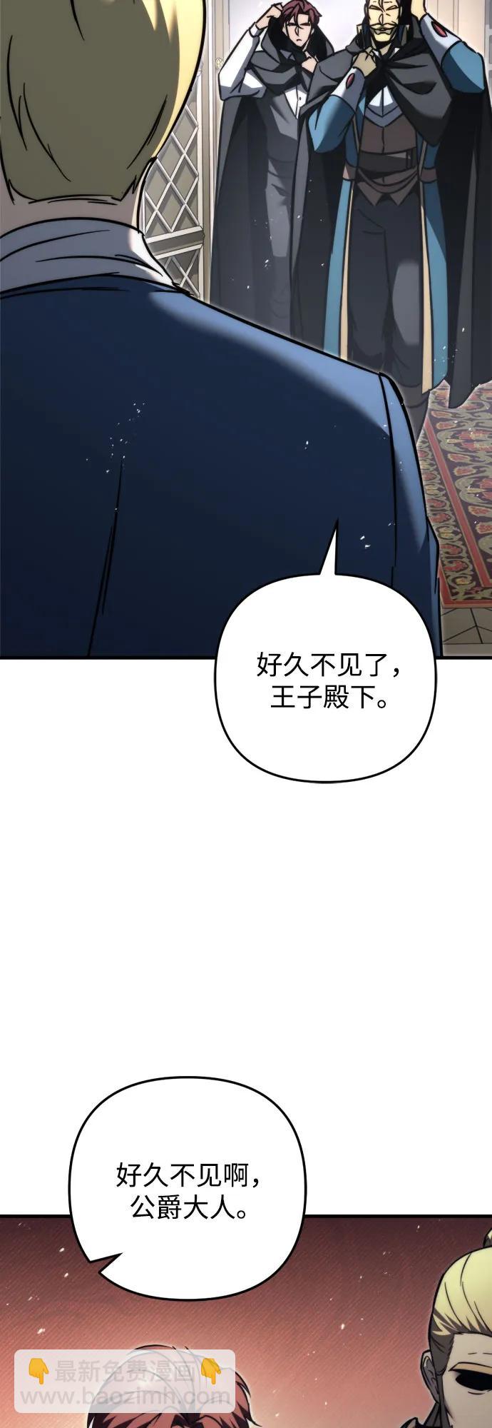 第54话95