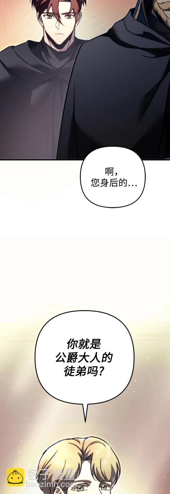 第54话96
