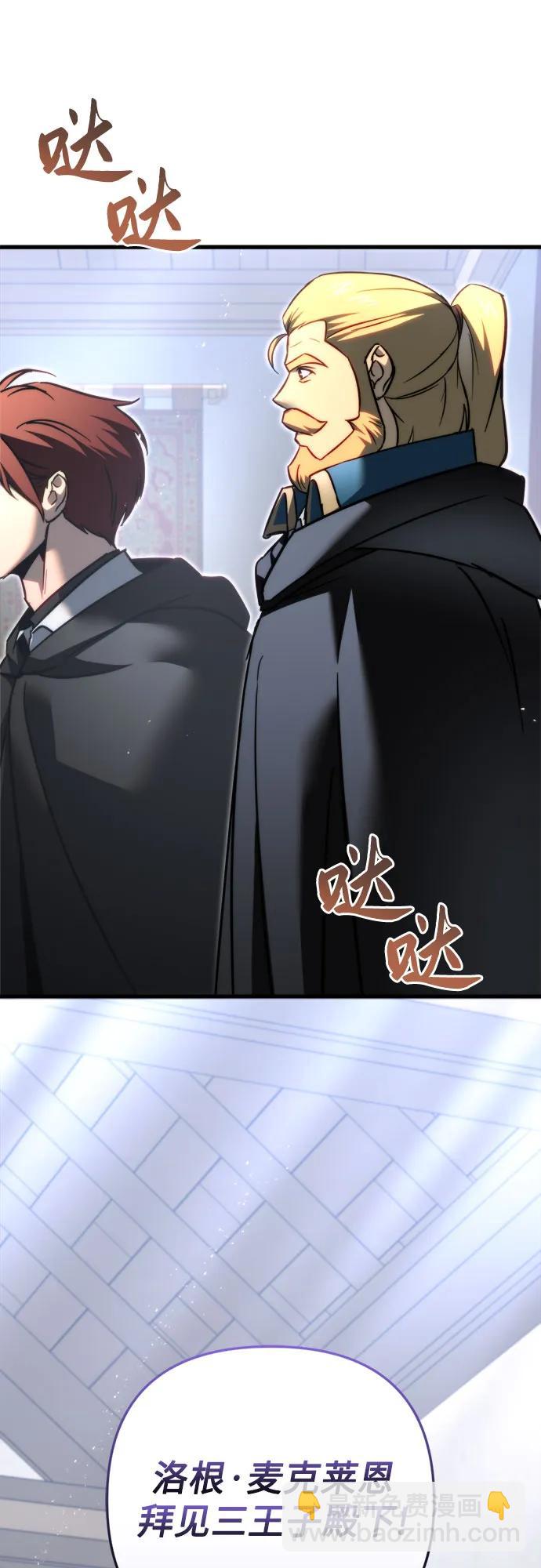 第54话98