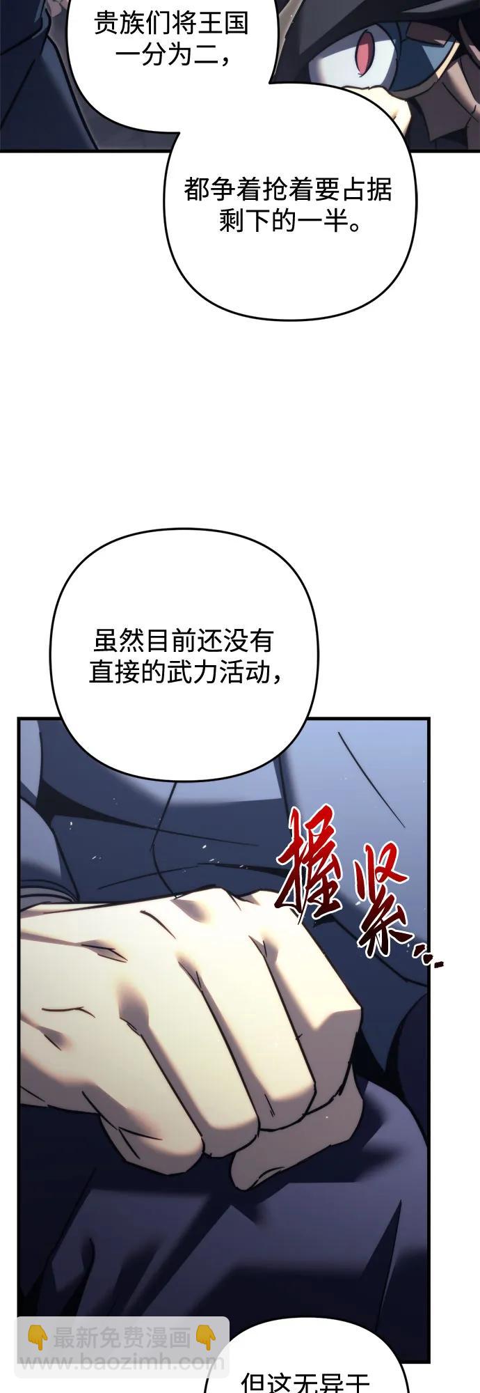 第55话11