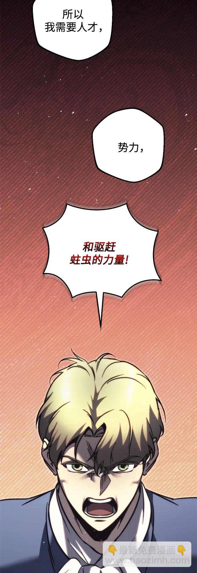 第55话13