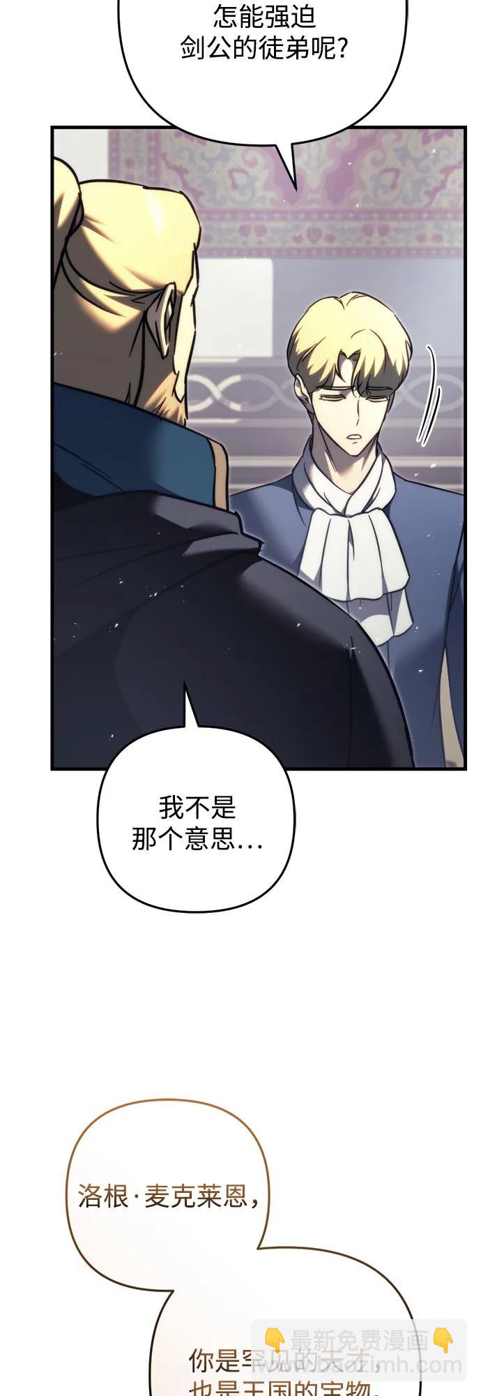 第55话16