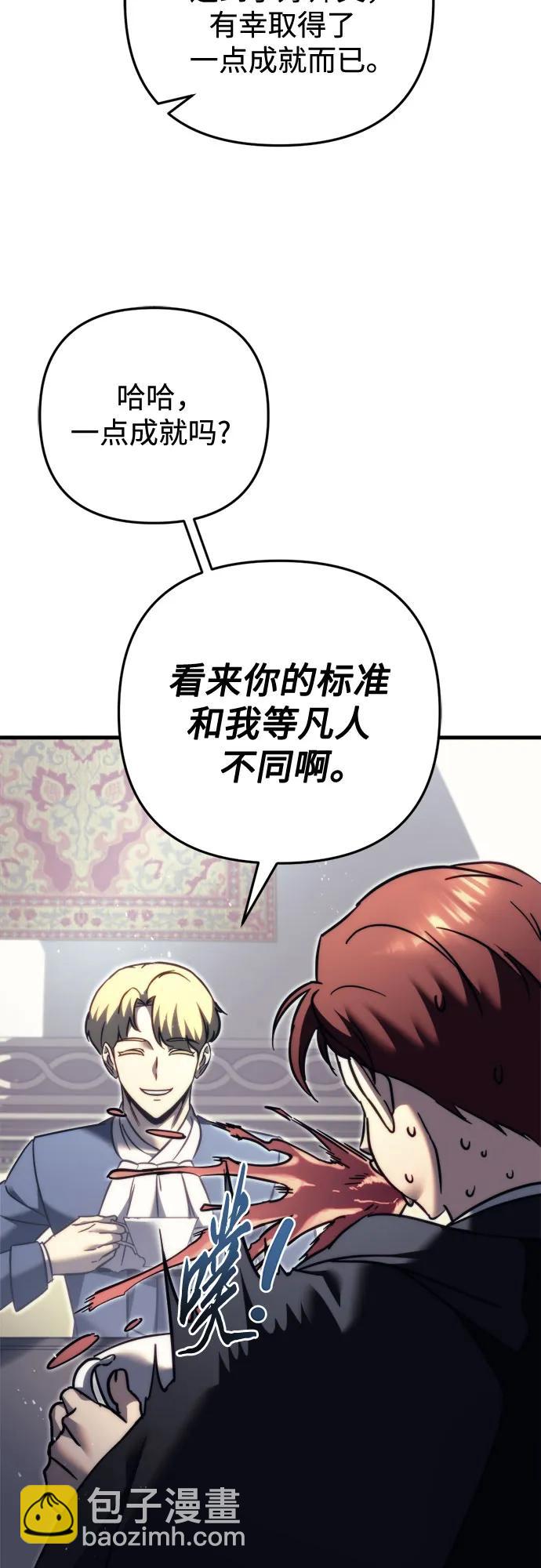第55话2