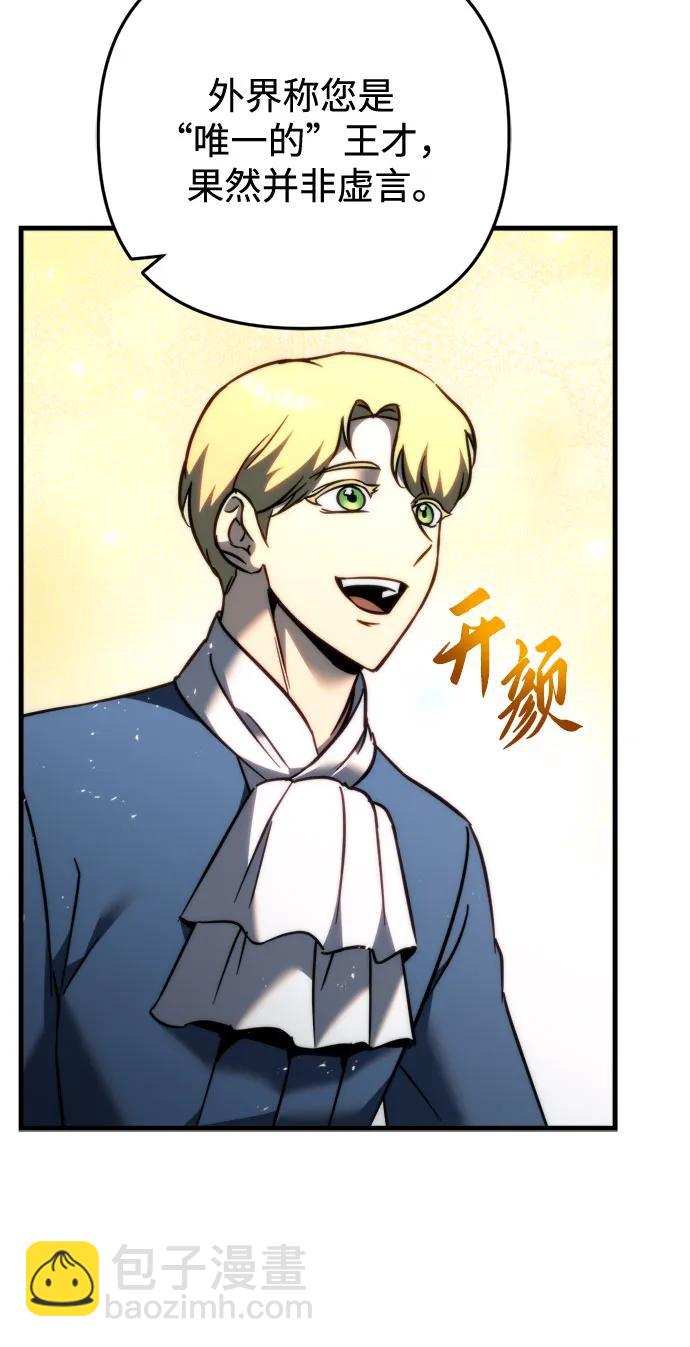 第55话21