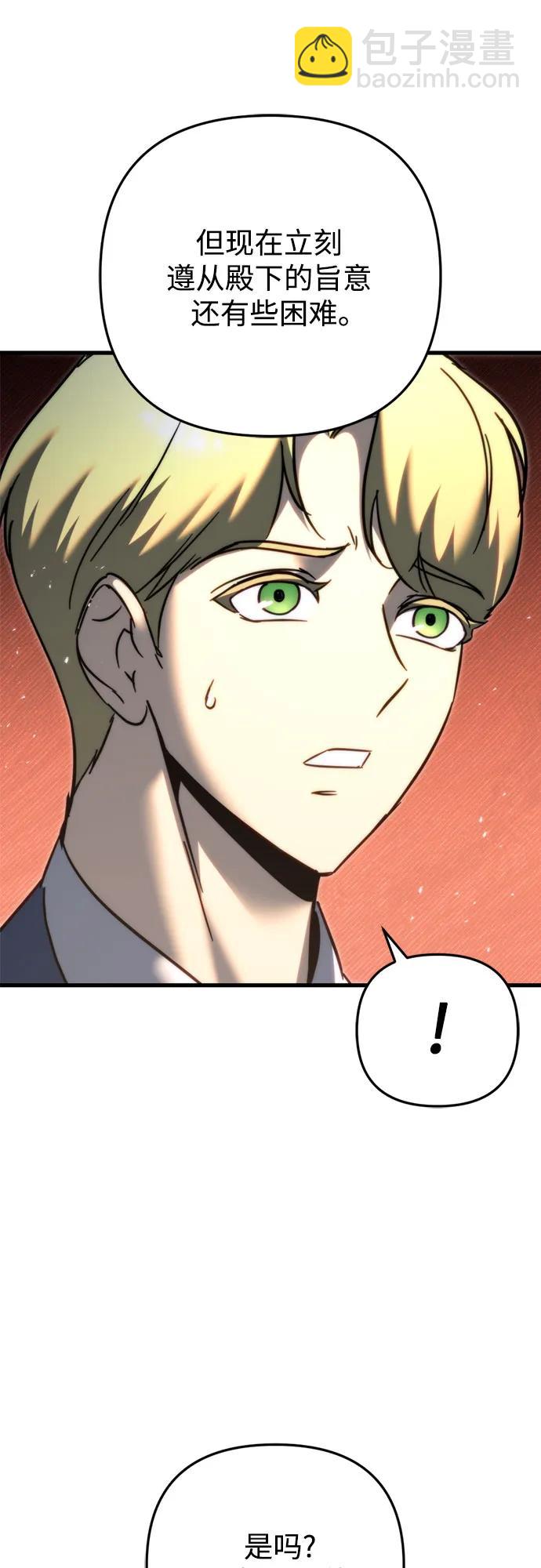 第55话22