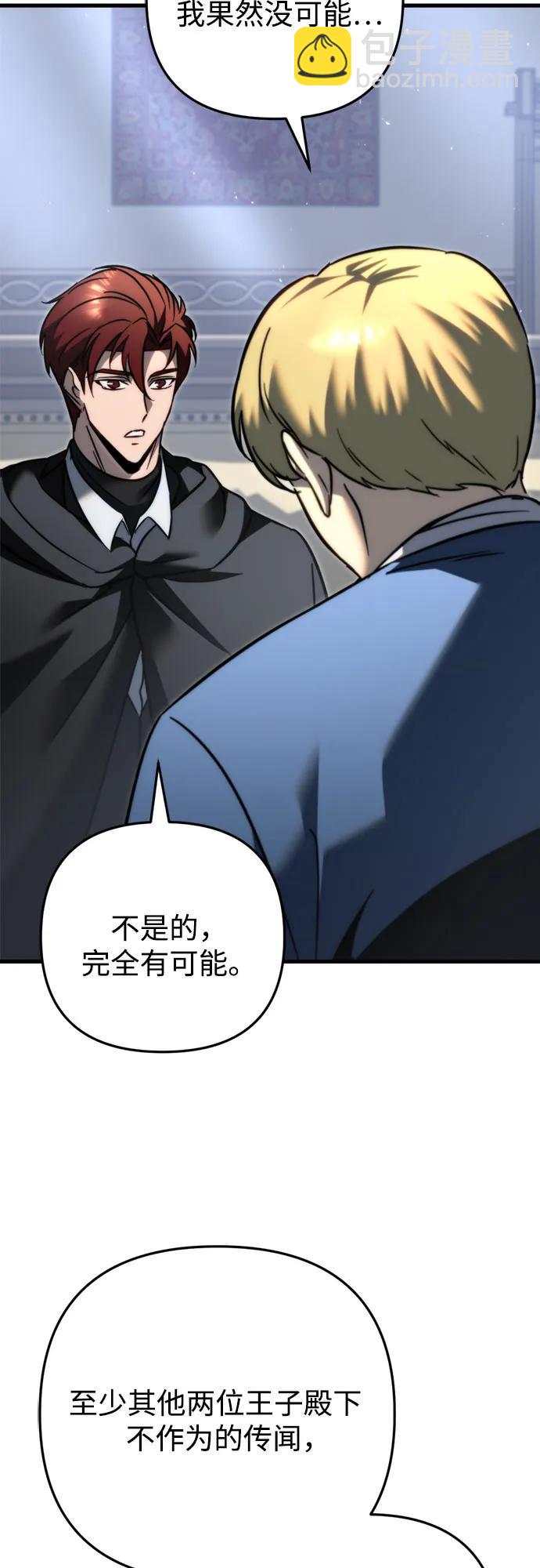 第55话23