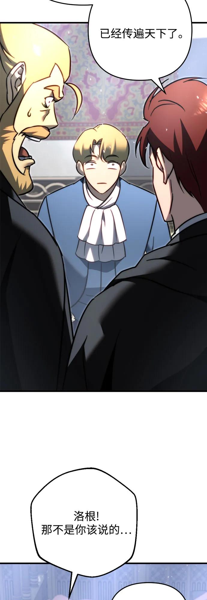第55话24