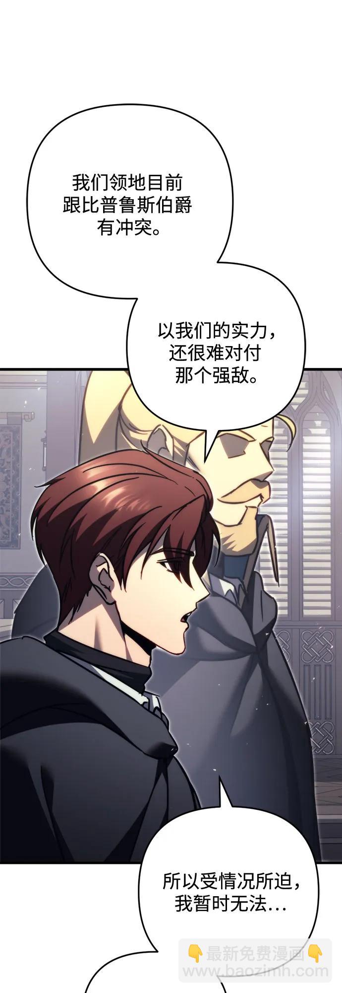 第55话26