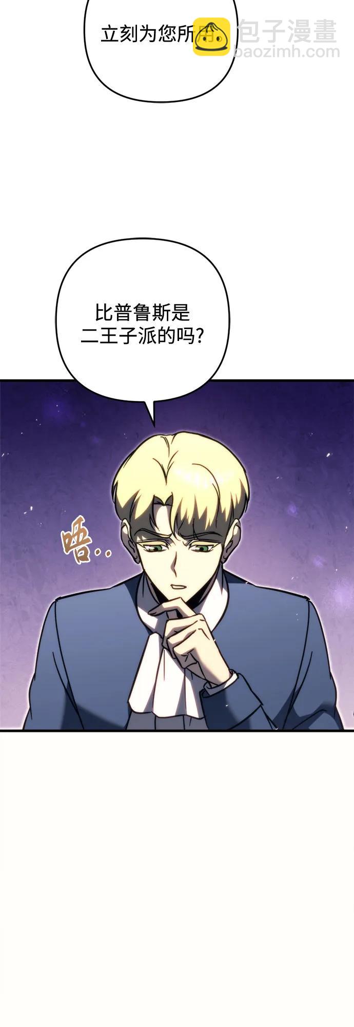 第55话27