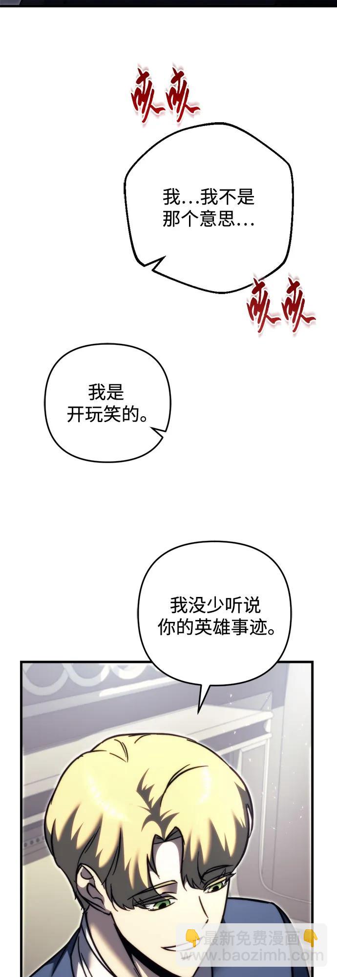 第55话3