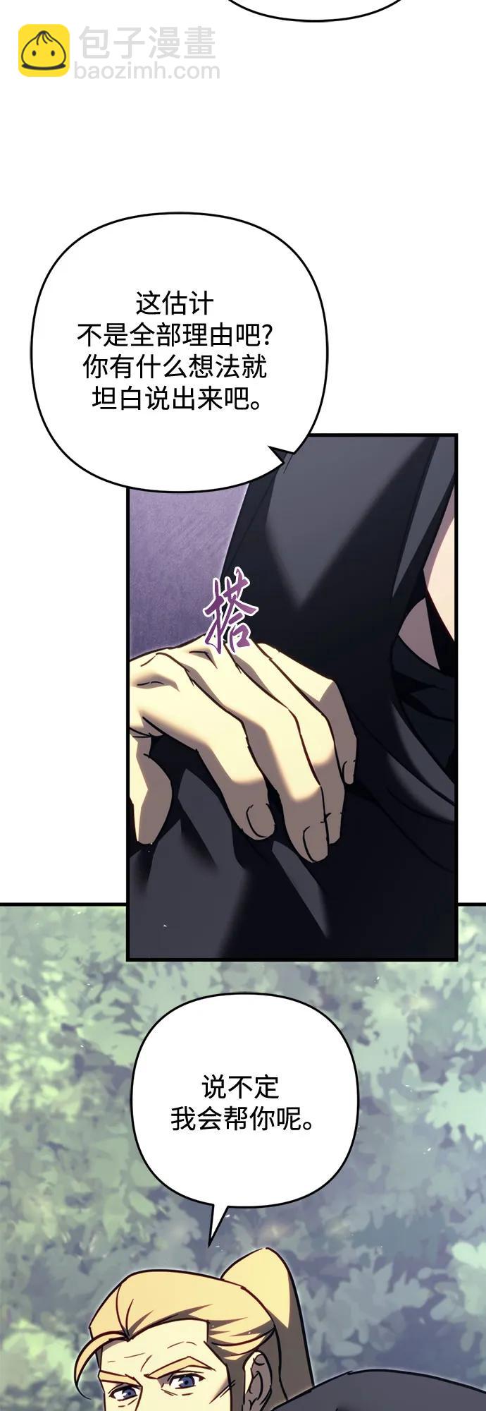 第55话39