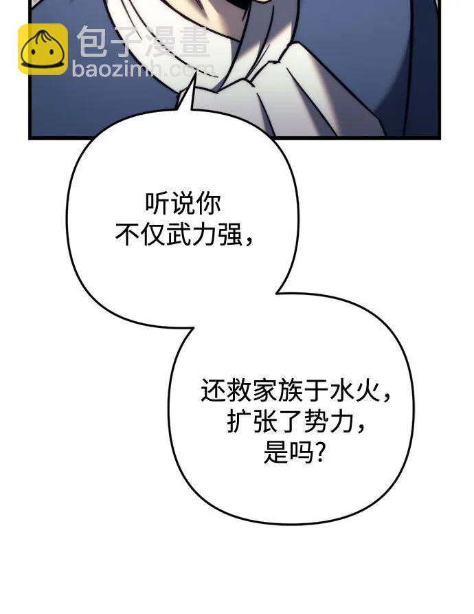第55话4