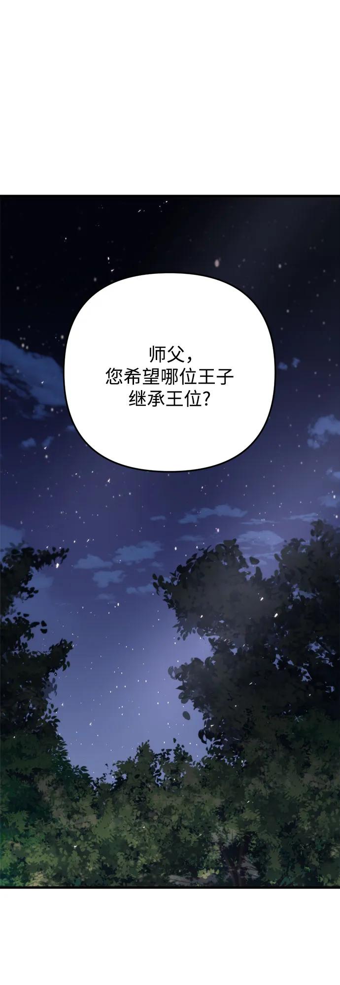 第55话42
