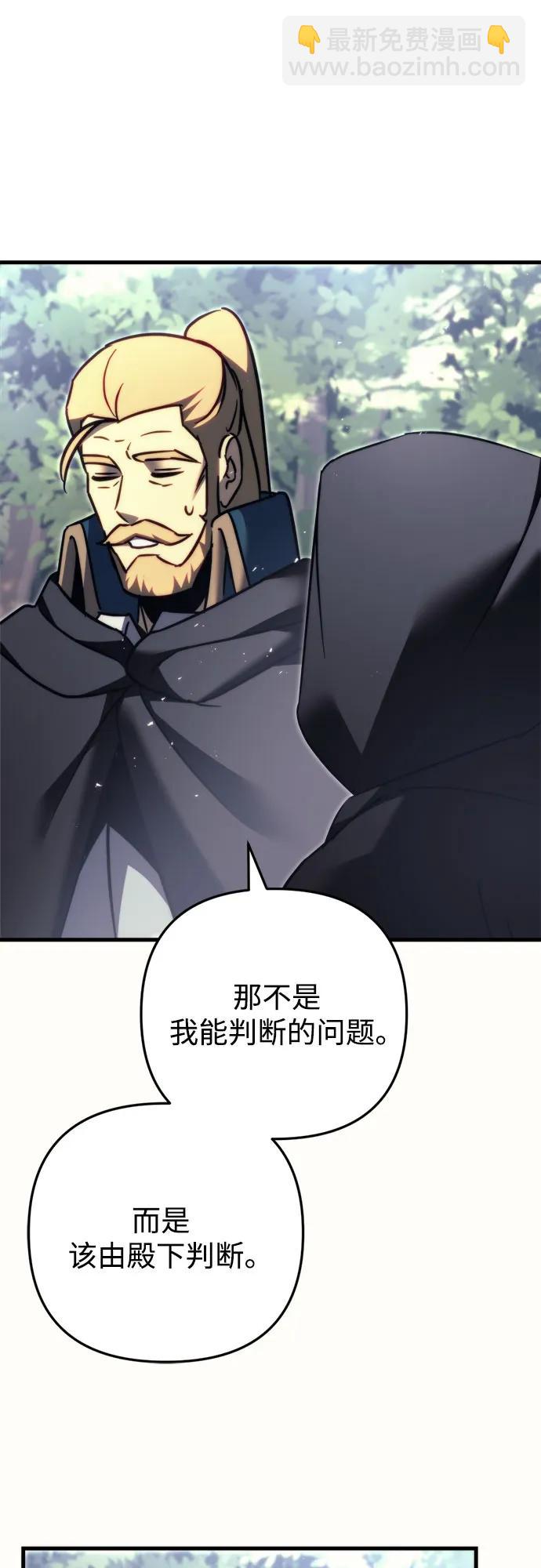 第55话43