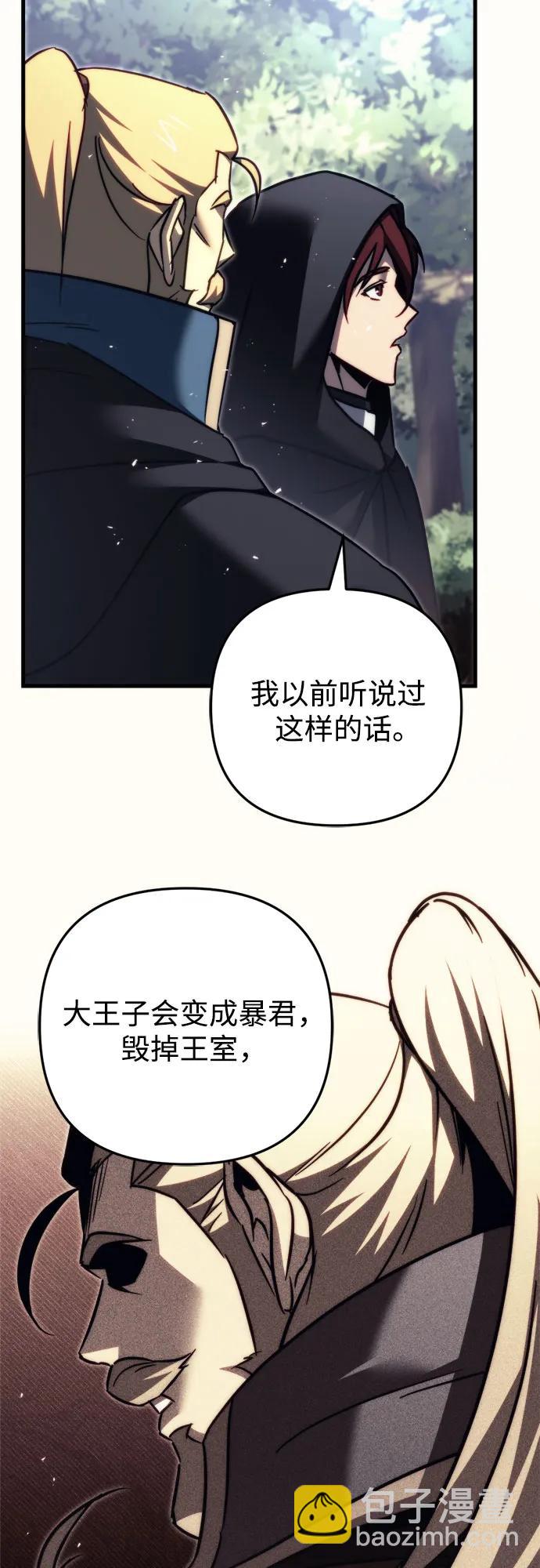 第55话44