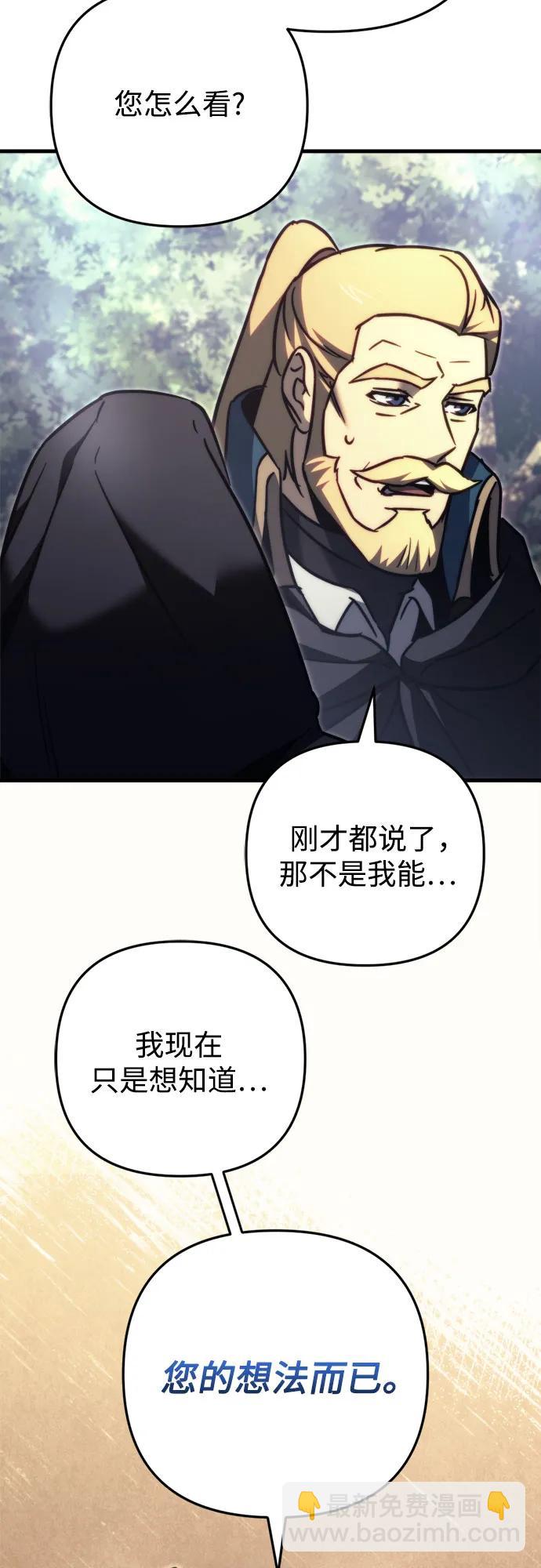 第55话48