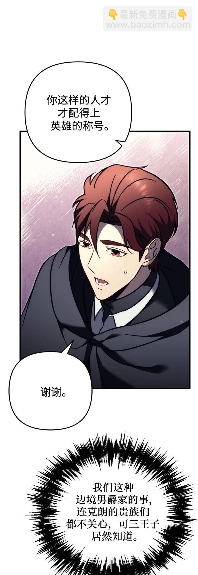 第55话5