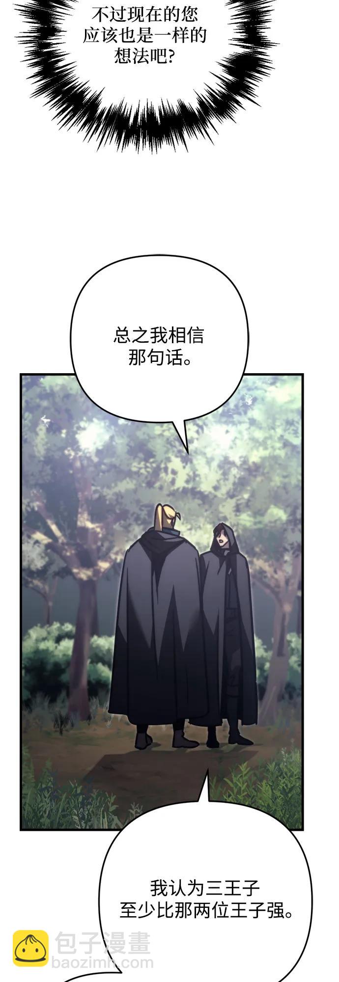 第55话51