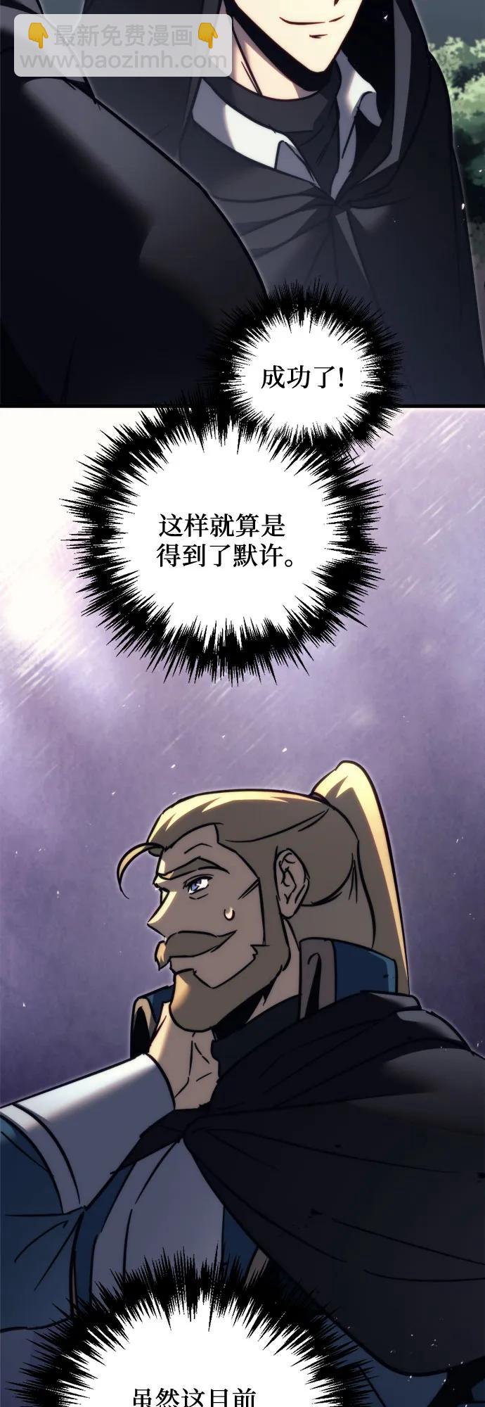 第55话55