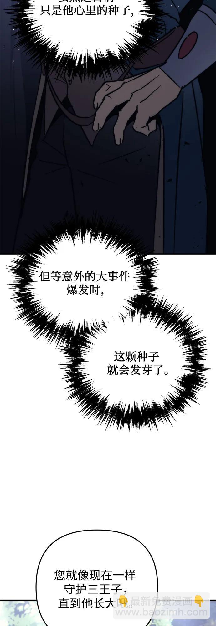第55话56